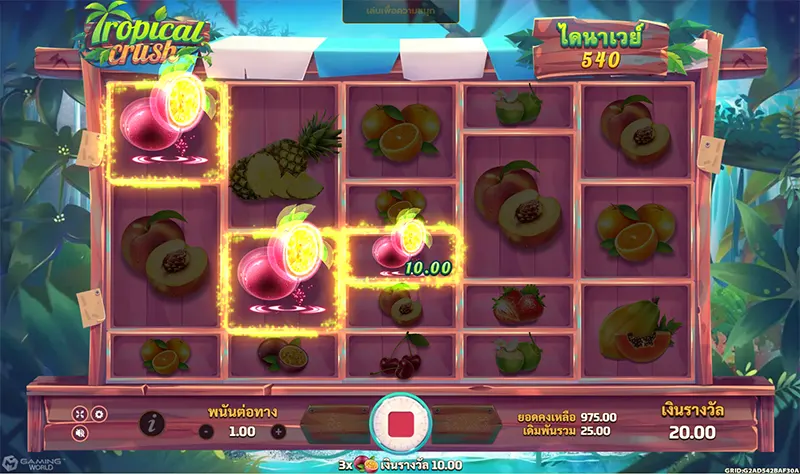 Tropical Crush-JOKER GAMING-JOKER SLOT-JOKER123-โจ๊กเกอร์-THEP1688