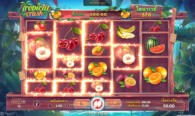 Tropical Crush-JOKER GAMING-JOKER SLOT-JOKER123-โจ๊กเกอร์-THEP1688