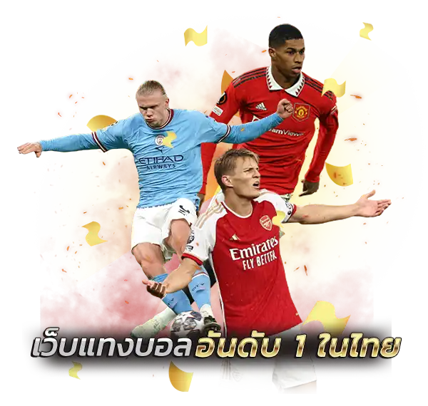UFABET Logo ภาพ