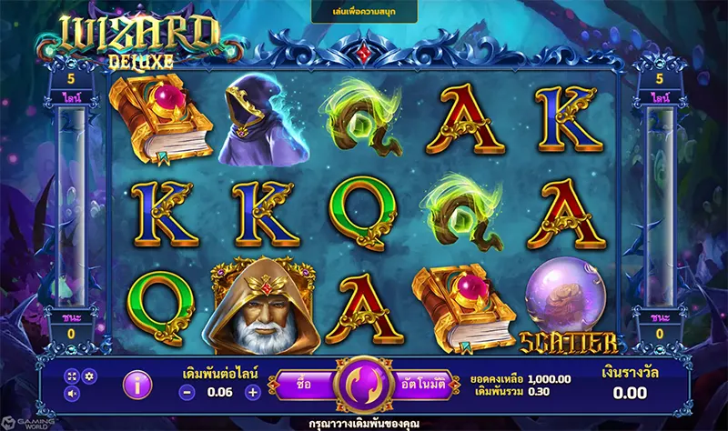 Wizard Deluxe-JOKER GAMING-JOKER123-โจ๊กเกอร์สล็อต-THEP1688