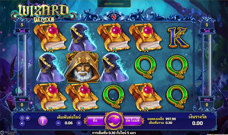Wizard Deluxe-JOKER GAMING-JOKER123-โจ๊กเกอร์สล็อต-THEP1688