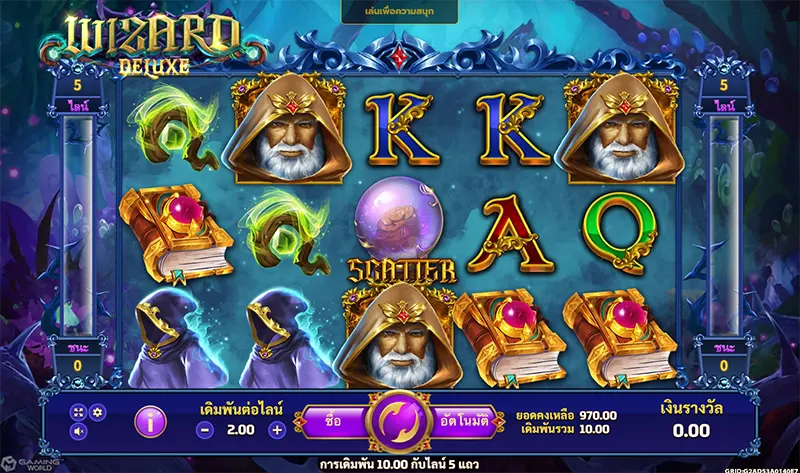 Wizard Deluxe-JOKER GAMING-JOKER123-โจ๊กเกอร์สล็อต-THEP1688