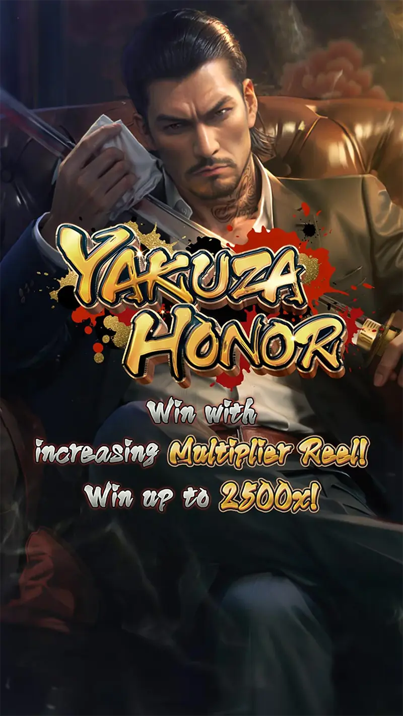 Yakuza_honor_mainscreen