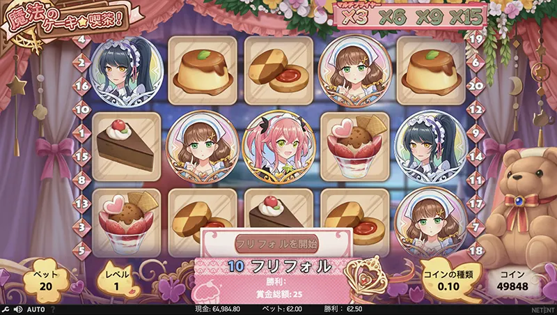 Magic Maid Cafe
