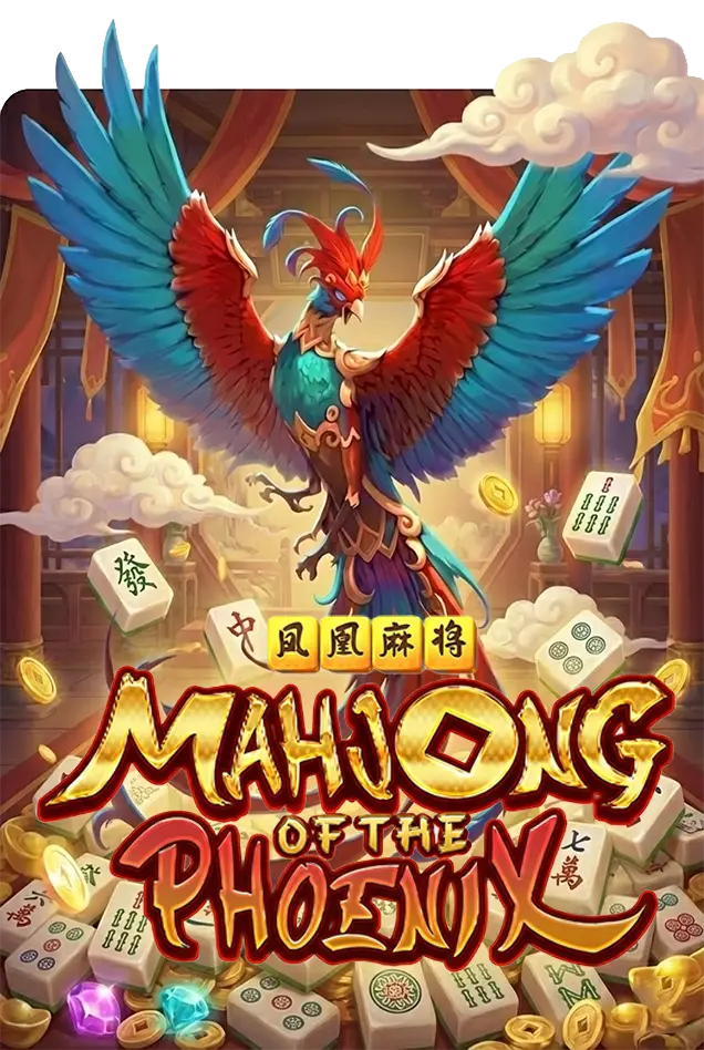 MAHJONG PHOENIX ASKMESLOT ทดลองเล่น