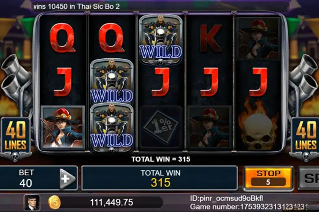 Wild Fire Ranger เทพ1688 thep1688