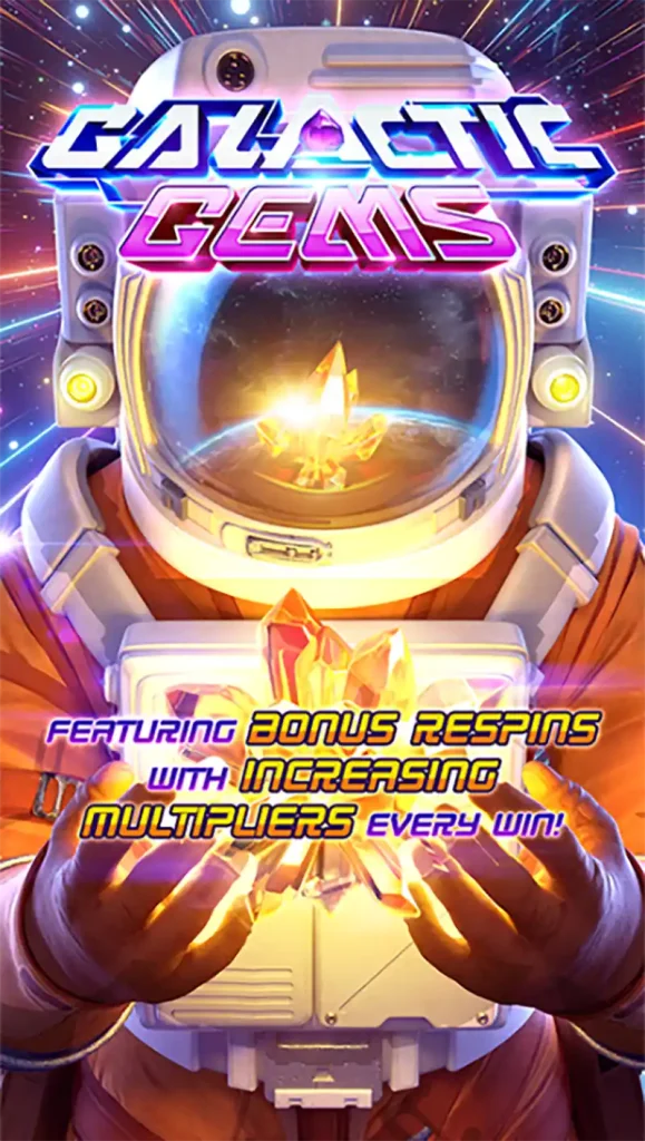 Galactic_Gems