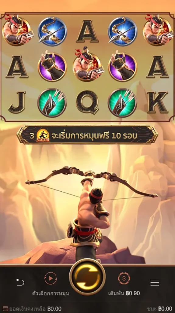 Legend of Hou Yi