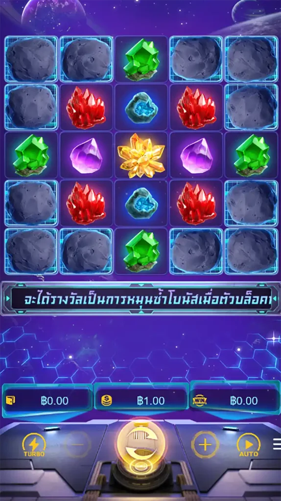 Galactic_Gems