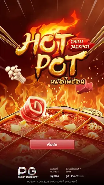HOTPOT