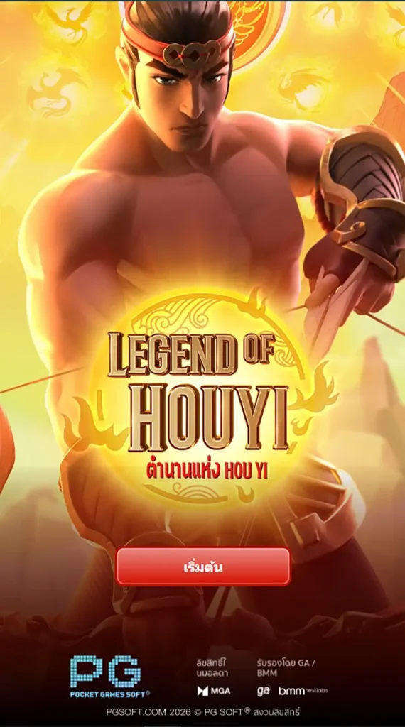Legend of Hou Yi