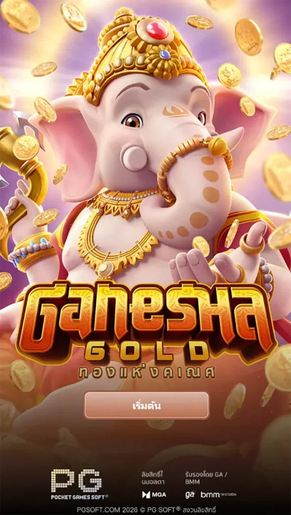 Ganesha Gold