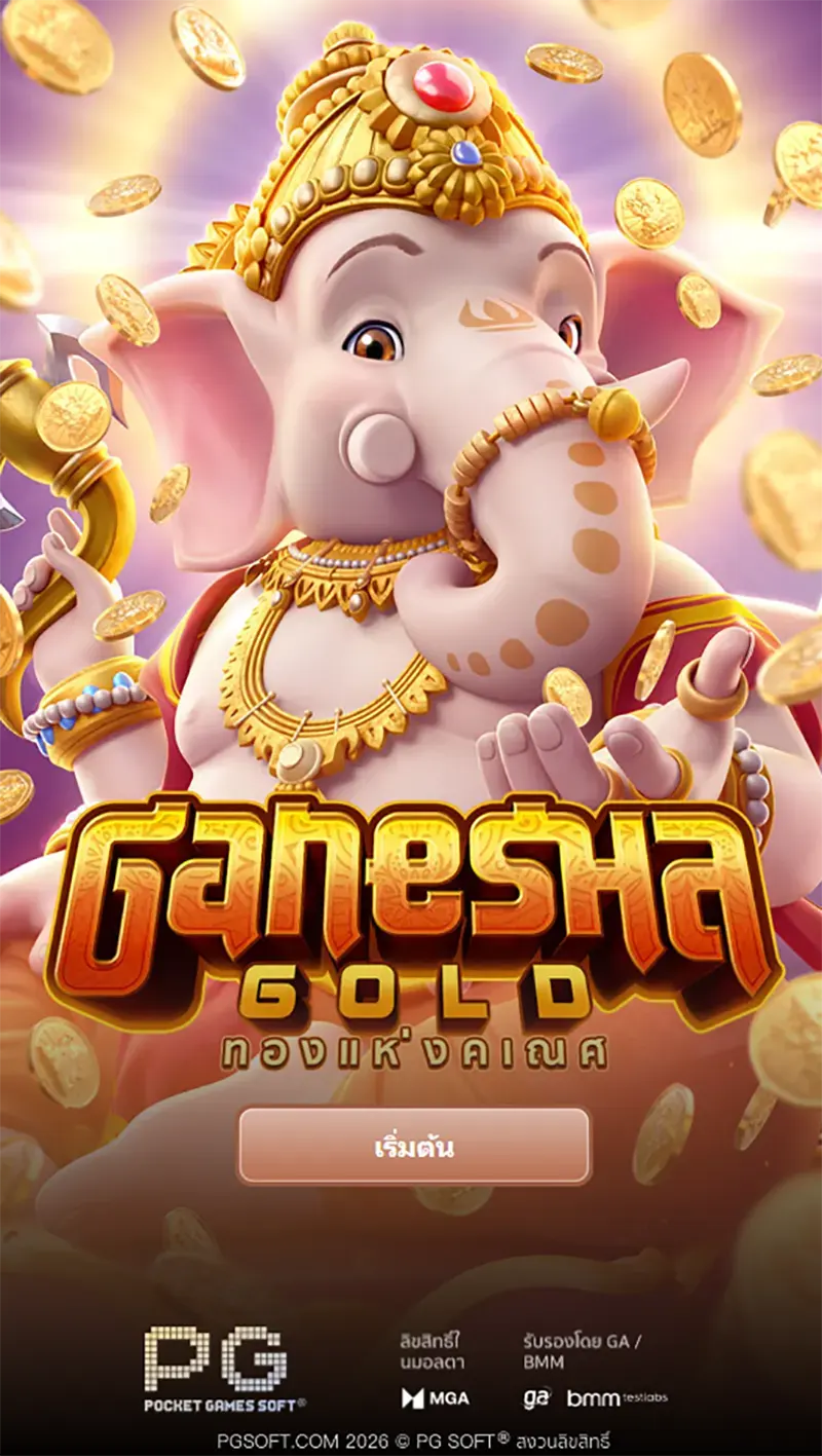 Ganesha Gold