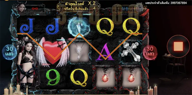 Angels & Demons เทพ1688 Thep1688