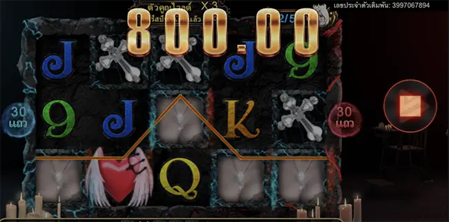 Angels & Demons เทพ1688 Thep1688