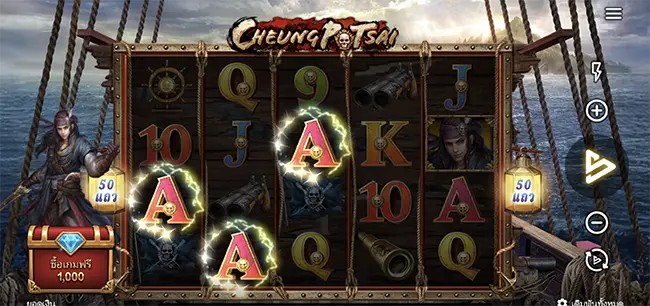 Cheung Po Tsai เทพ1688 Thep1688