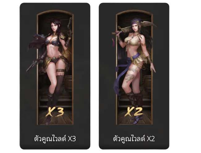 Cheung Po Tsai เทพ1688 Thep1688