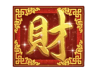 Child of Wealth เทพ1688 Thep1688