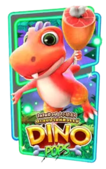 DINO POPS
