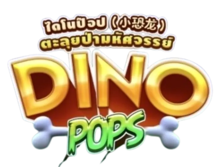 DINO POPS