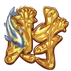 Double Happiness thep1688 เทพ1688