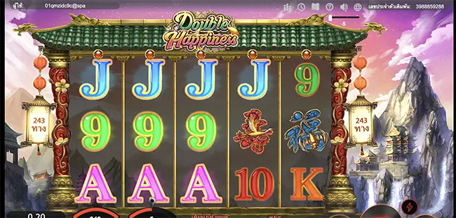 Double Happiness thep1688 เทพ1688