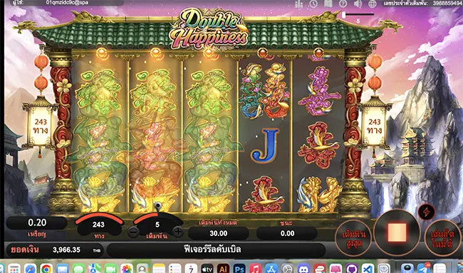 Double Happiness thep1688 เทพ1688