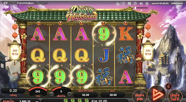 Double Happiness thep1688 เทพ1688