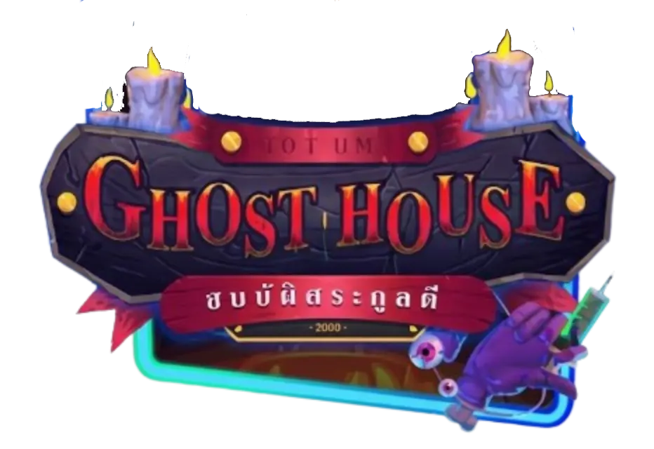 GHOST HOUSE