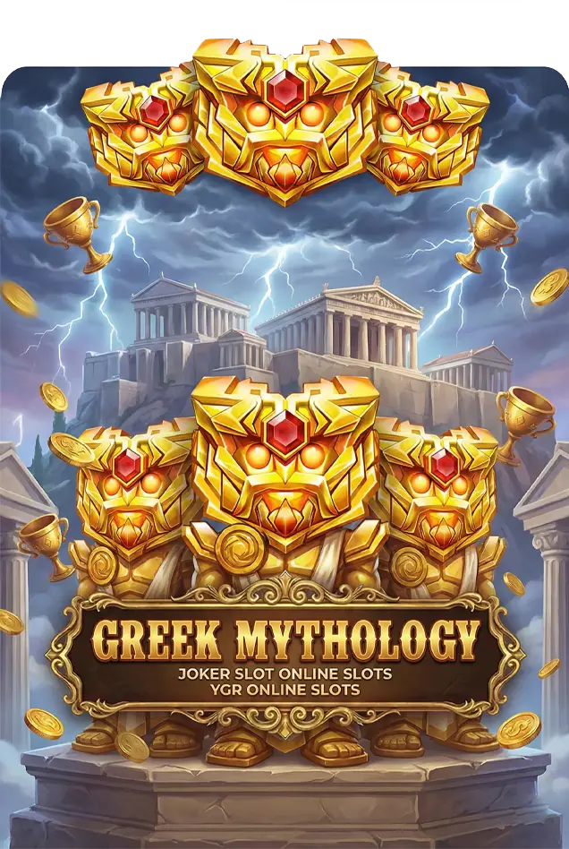 GREEK MYTHOLOGY