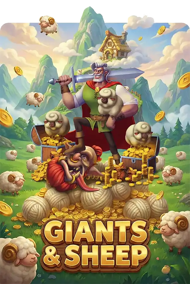Giants & Sheep เทพ1688 thep1688