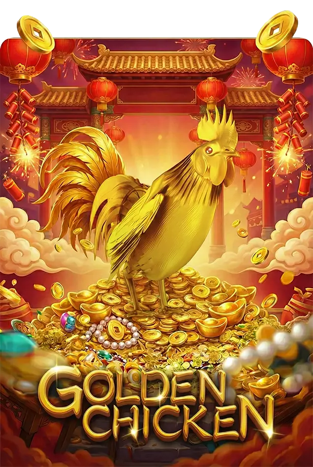 Golden Chicken เทพ1688 thep1688