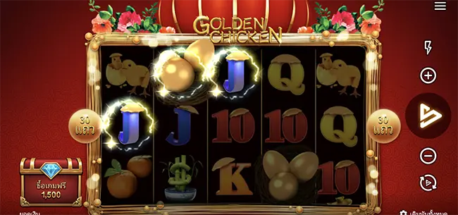 Golden Chicken เทพ1688 thep1688