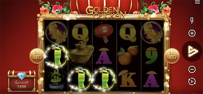 Golden Chicken เทพ1688 thep1688