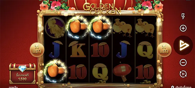 Golden Chicken เทพ1688 thep1688