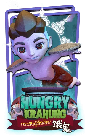 HUNGRY KRAHUNG