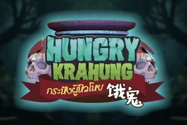 HUNGRY KRAHUNG