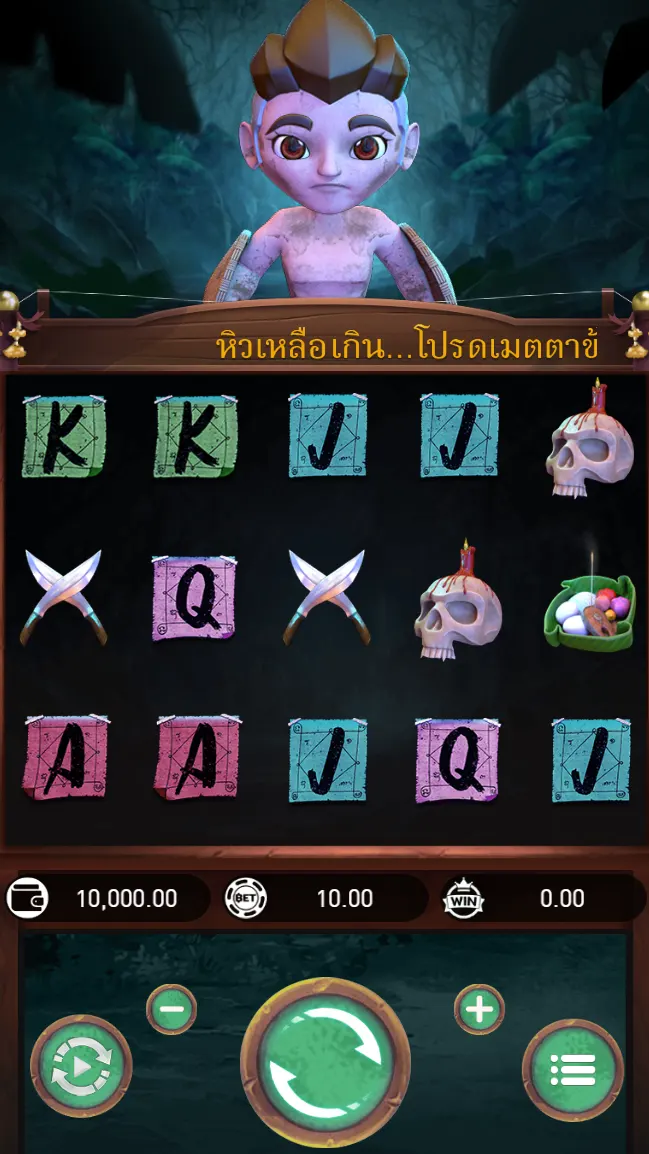 HUNGRY KRAHUNG