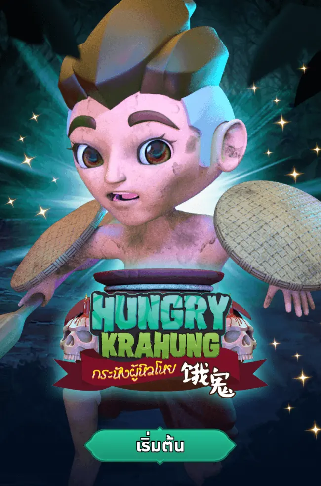 HUNGRY KRAHUNG