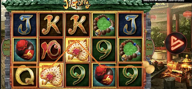 Ji Gong เทพ1688 thep1688