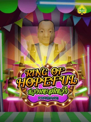 RING OF HOPEFUL