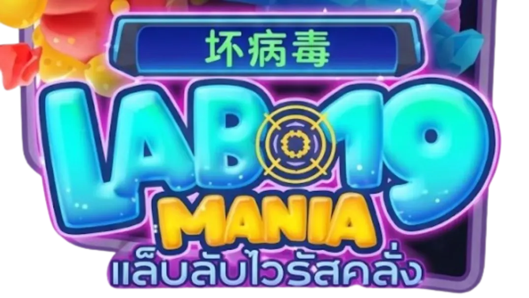 Lab-19-Mania