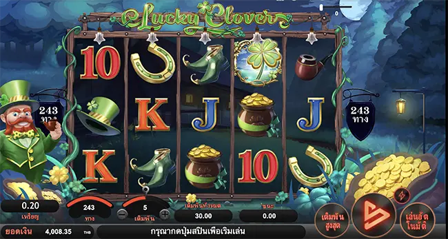 Lucky Clover เทพ1688 thep1688