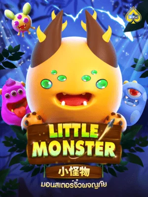 LITTLE MONSTER