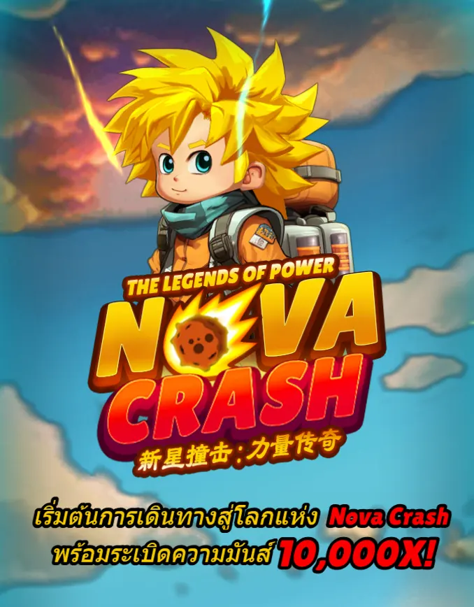 NOVA CRASH