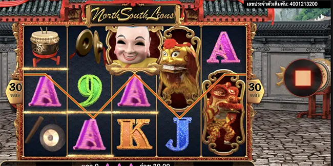 North South Lions thep1688 เทพ1688 SIMPLEPLAY