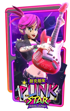 PUNKSTAR