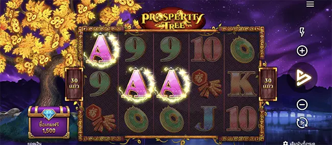 Prosperity Tree เทพ1688 Thep1688