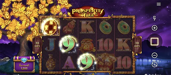 Prosperity Tree เทพ1688 Thep1688