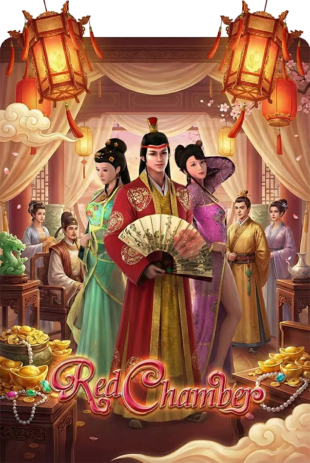 Red Chamber เทพ1688 Thep1688